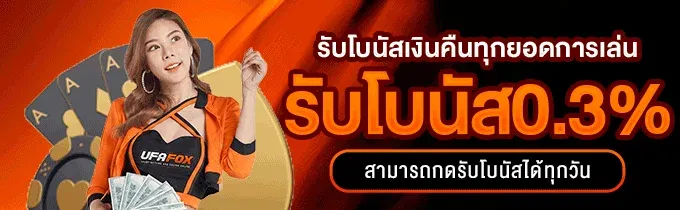 แบนเนอร์หน้าแรก SOMTUM168 คาสิโนออนไลน์เว็บตรง