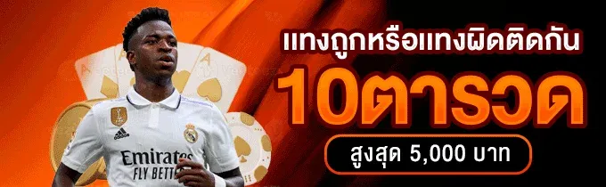 ระบบฝากถอนออโต้ SOMTUM168 รวดเร็วภายไม่กี่วินาที