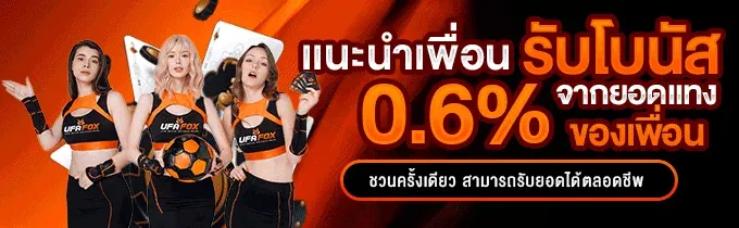 โปรโมชันสมาชิกใหม่ SOMTUM168 สล็อตฝากถอนไม่มีขั้นต่ำ