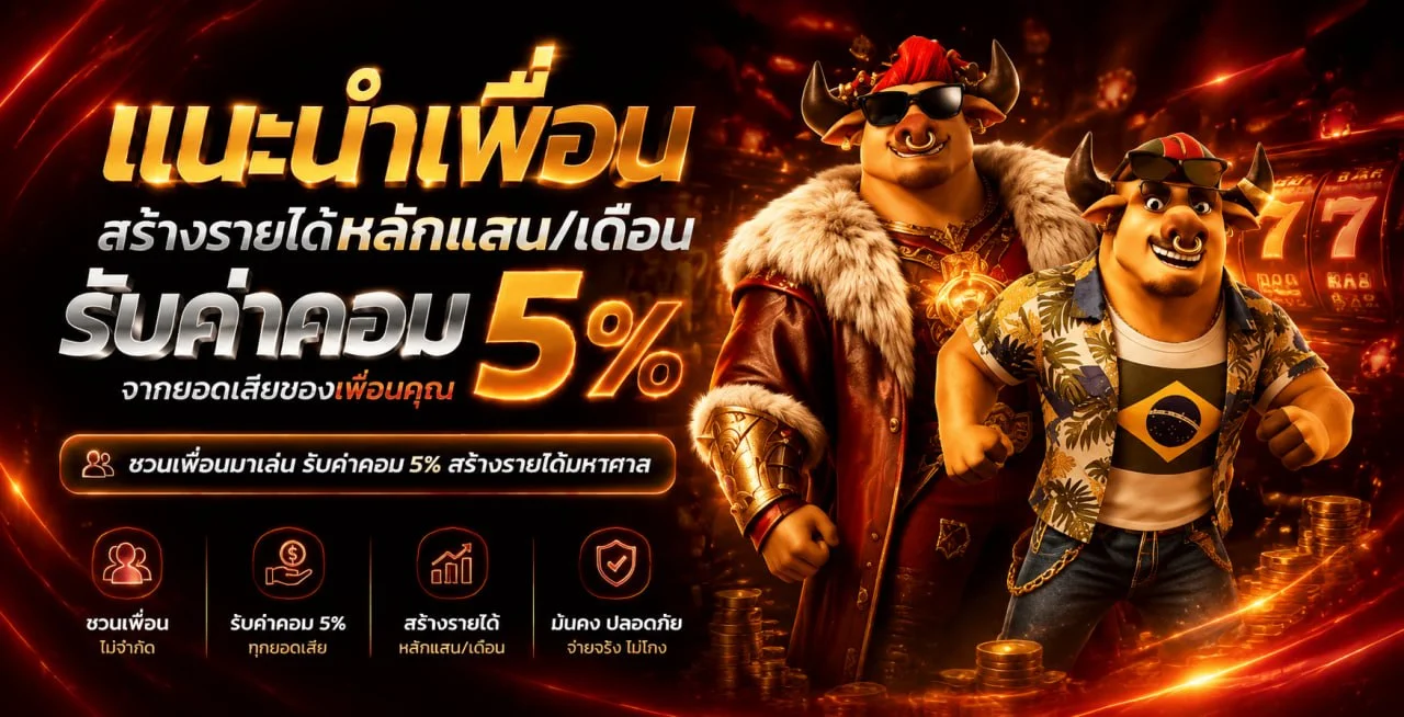ห้องบาคาร่าออนไลน์ คาสิโนสดถ่ายทอดสดที่ SOMTUM168