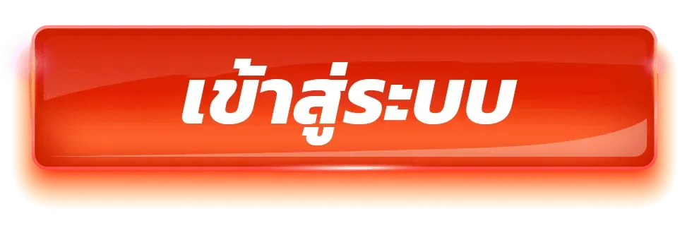 หน้าเข้าสู่ระบบ SOMTUM168 ล็อกอินเล่นสล็อต PG Slot