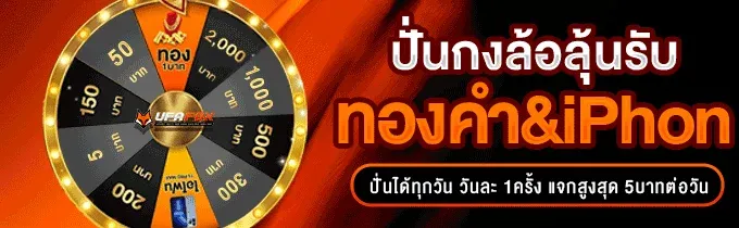 เกม PG Slot ยอดนิยมที่ SOMTUM168 เว็บสล็อตตรง